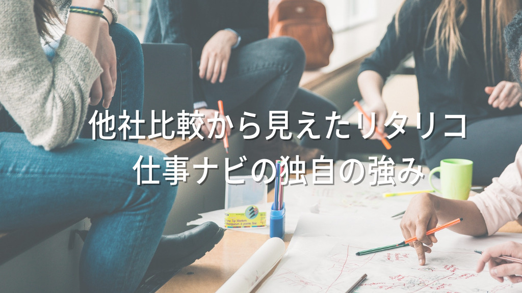 【2023年最新版】障害者のための就労移行支援おすすめガイド！精神疾患も含む、理想の事業者を見つける秘訣を大公開